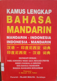 Image of Kamus Bahasa Mandarin